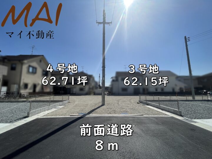 天理市富堂町3・4号地：土地