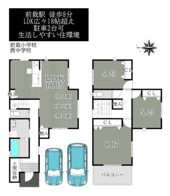 天理市前栽町：新築戸建 間取り図