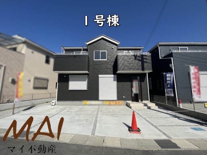 天理市丹波市町2期1・3号棟：新築戸建
