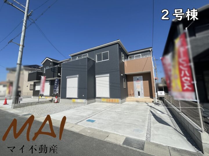 天理市丹波市町2期1～3号棟：新築戸建