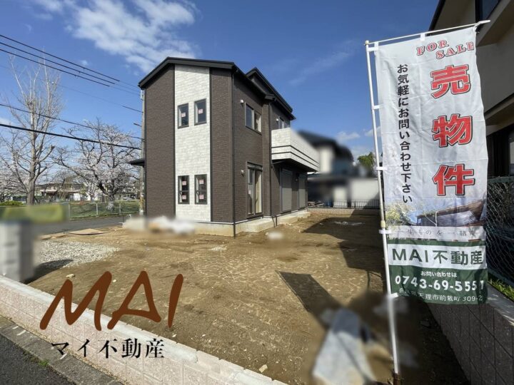 天理市庵治町：新築一戸建て