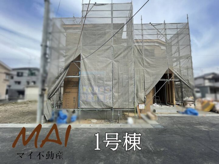 奈良市東九条第10-1・2号棟：新築戸建