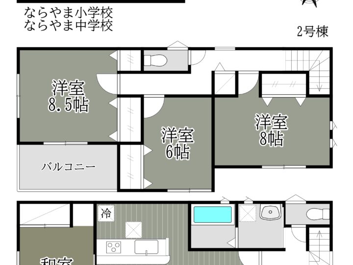 奈良市第2神功3丁目1・2号棟：新築戸建