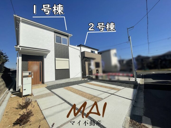 奈良市第3学園緑ヶ丘1丁目1号棟：新築戸建