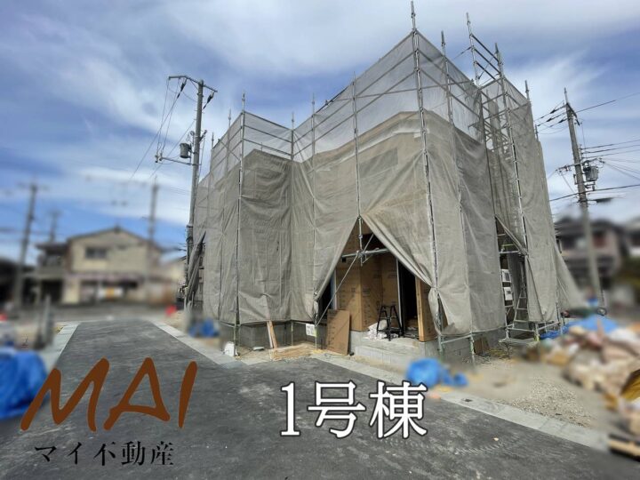 奈良市東九条第10-1・2号棟：新築戸建
