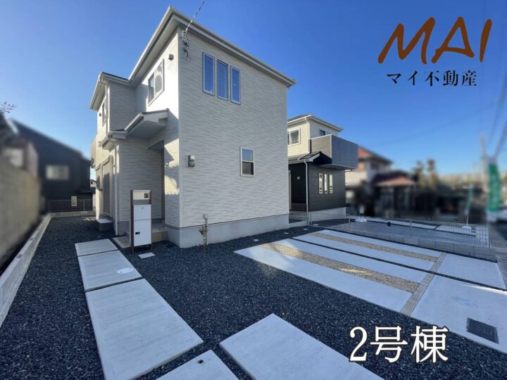 奈良市第2神功3丁目1・2号棟：新築戸建