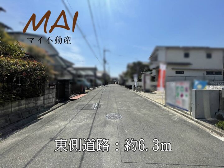 奈良市第4六条西1丁目1号棟：新築戸建