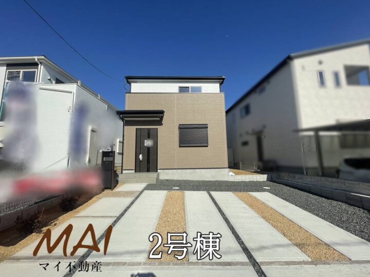 奈良市第3学園緑ヶ丘1丁目1・2号棟：新築戸建