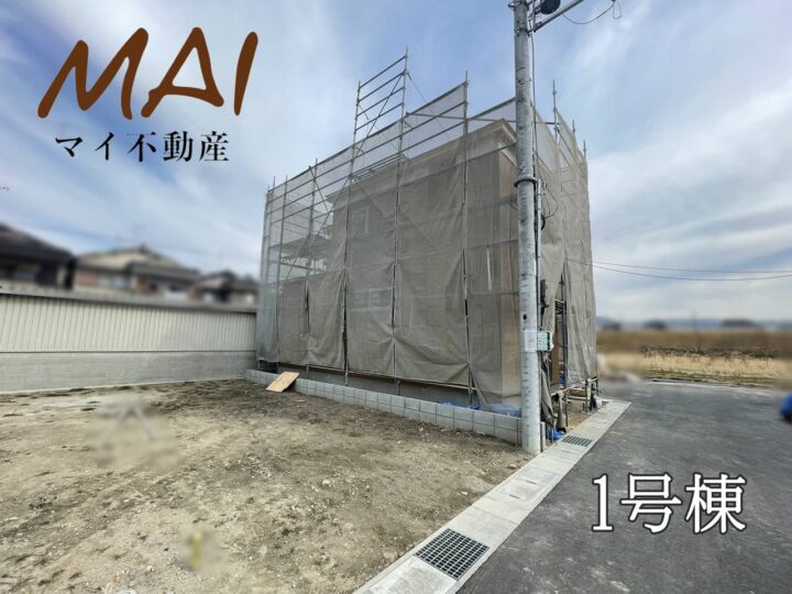 奈良市東九条第10-1・2号棟：新築戸建