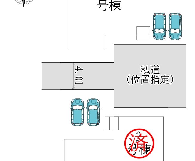 奈良市東九条第10-1号棟：新築戸建