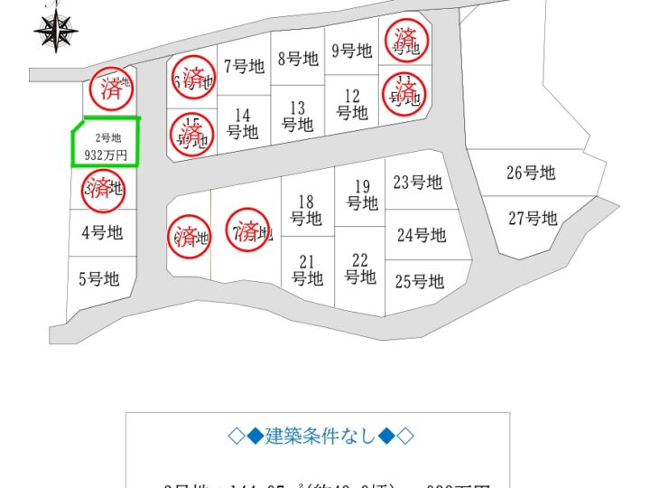 天理市石上町2号地：土地