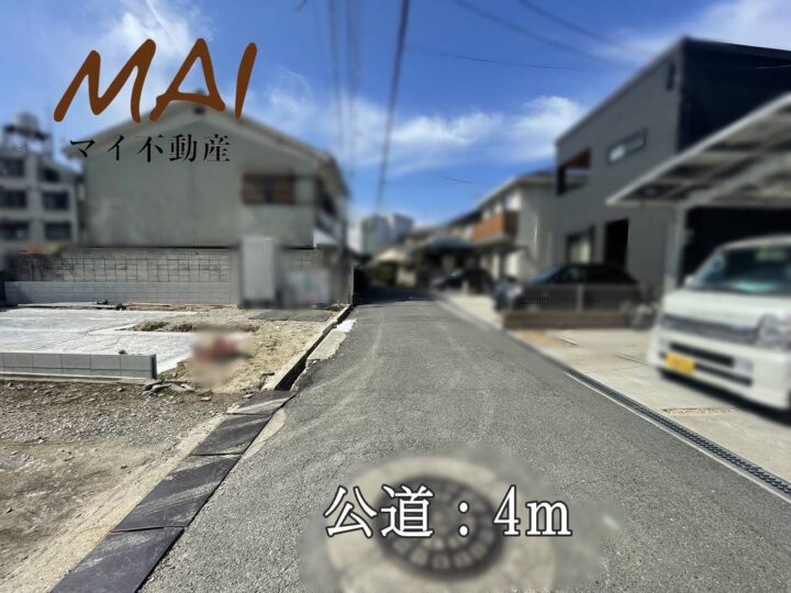 奈良市第12法蓮町1号棟：新築戸建