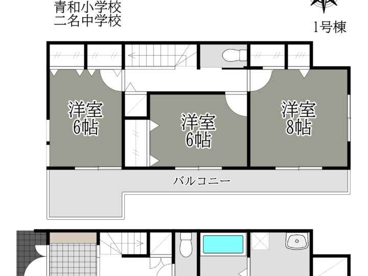 奈良市第3学園緑ヶ丘1丁目1・2号棟：新築戸建