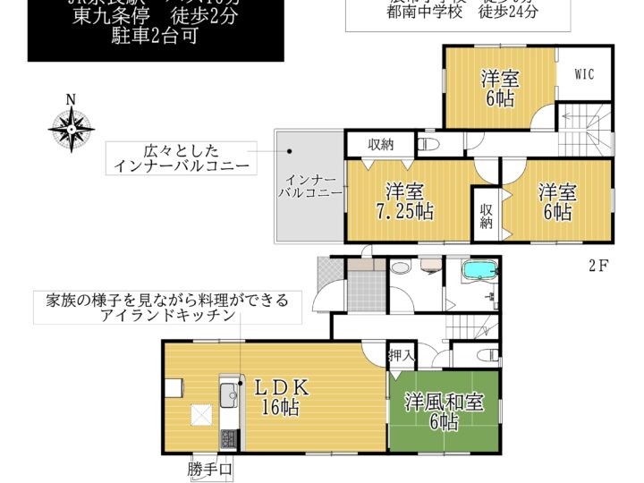 奈良市東九条第10-1・2号棟：新築戸建