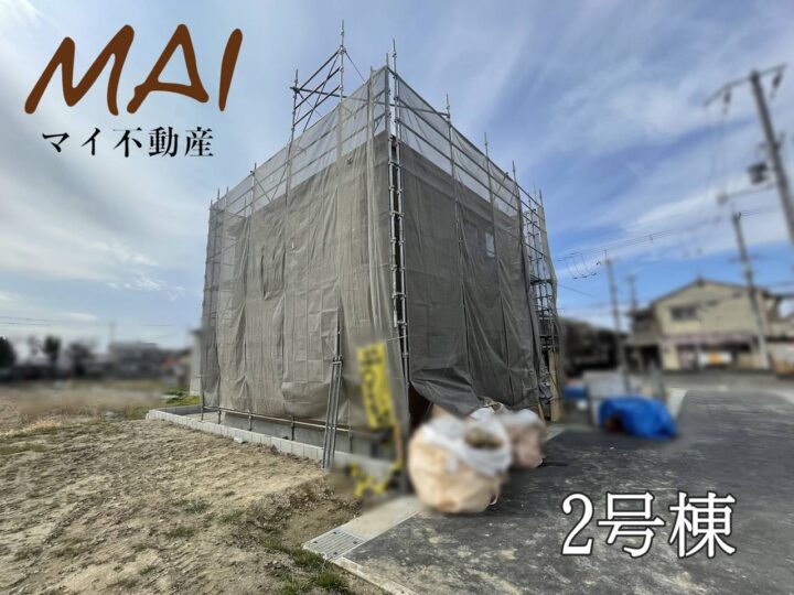 奈良市東九条第10-1・2号棟：新築戸建