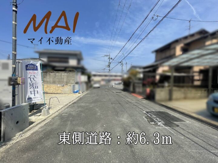 奈良市第4六条西1丁目1号棟：新築戸建