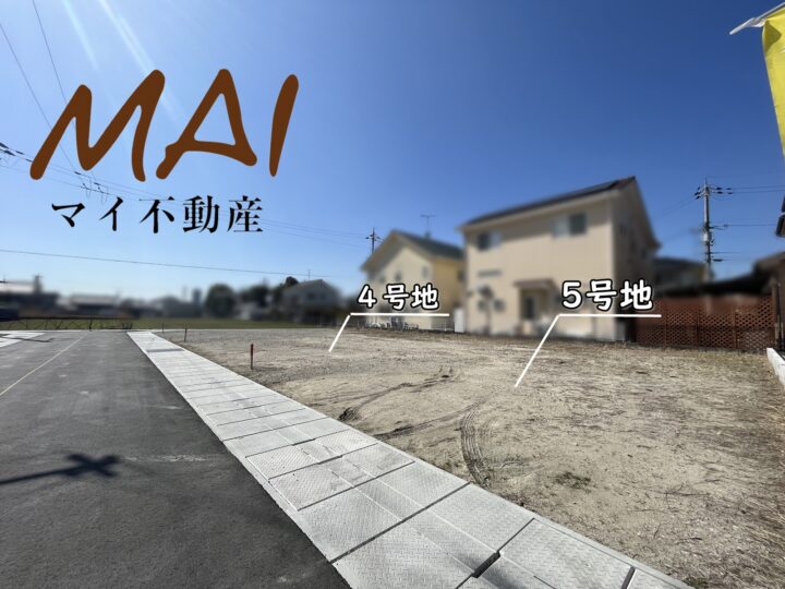 天理市田井庄町：土地
