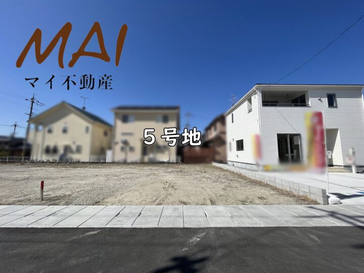 天理市田井庄町：土地