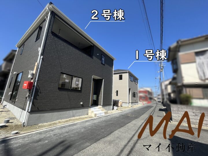 天理市前栽町第3-1・2号棟：新築戸建