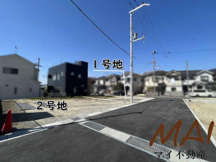 天理市石上町1・2・10号地：土地