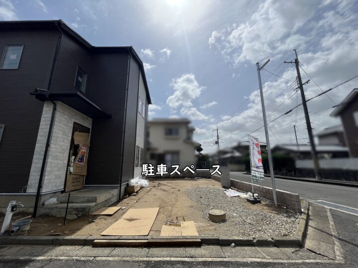 天理市庵治町：新築一戸建て