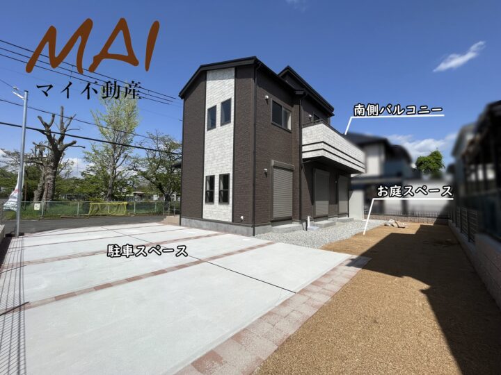 天理市庵治町：新築一戸建て