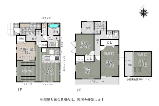 天理市西井戸堂町：新築一戸建て 間取り図