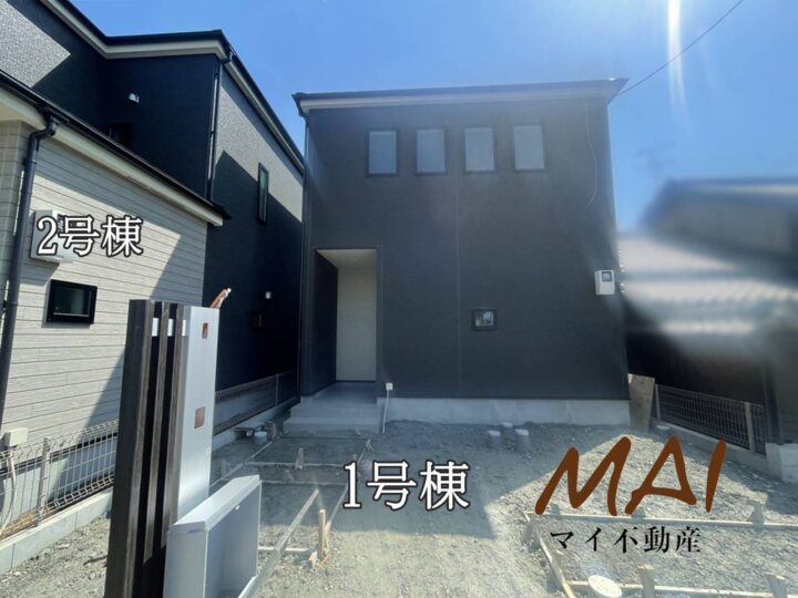 天理市勾田町1・2号棟：新築戸建