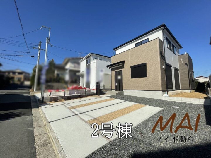 奈良市第3学園緑ヶ丘1丁目1・2号棟：新築戸建