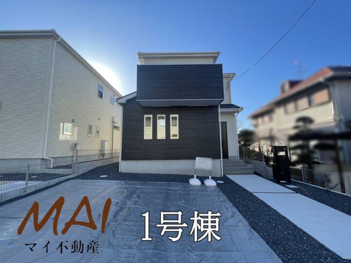 奈良市第2神功3丁目1・2号棟：新築戸建