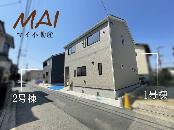 天理市前栽町第3-2号棟：新築戸建