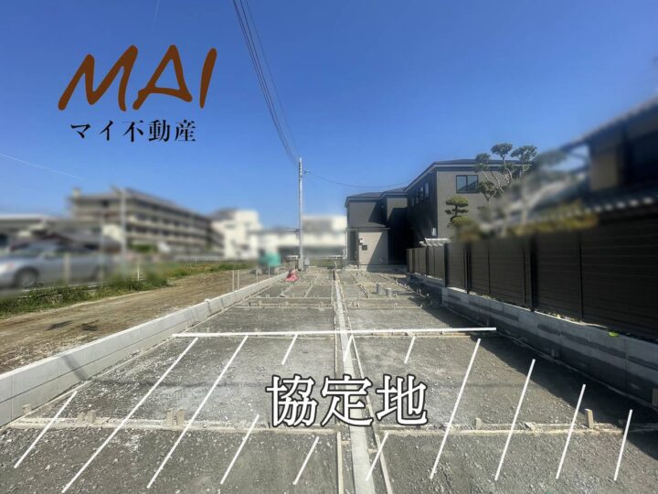 天理市勾田町1・2号棟：新築戸建