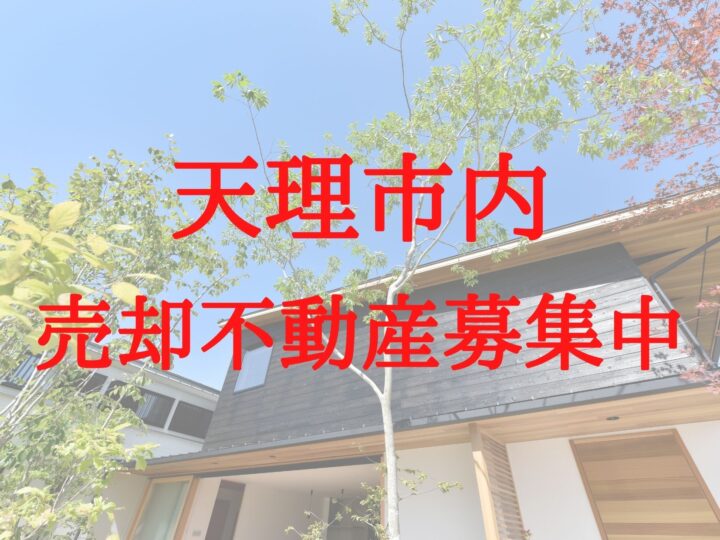 【急募】パストラーレ天理