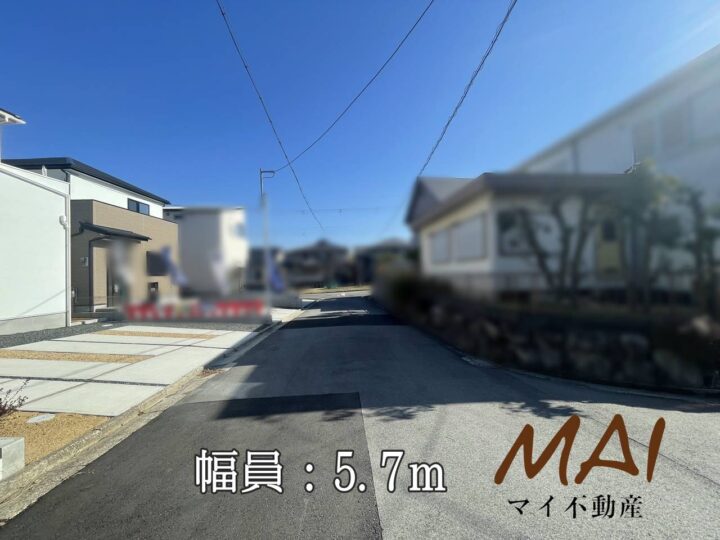 奈良市第3学園緑ヶ丘1丁目1・2号棟：新築戸建