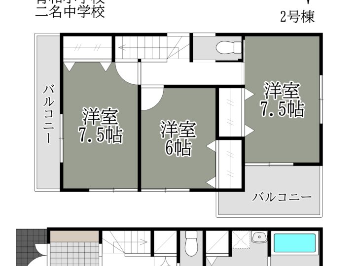 奈良市第3学園緑ヶ丘1丁目1・2号棟：新築戸建