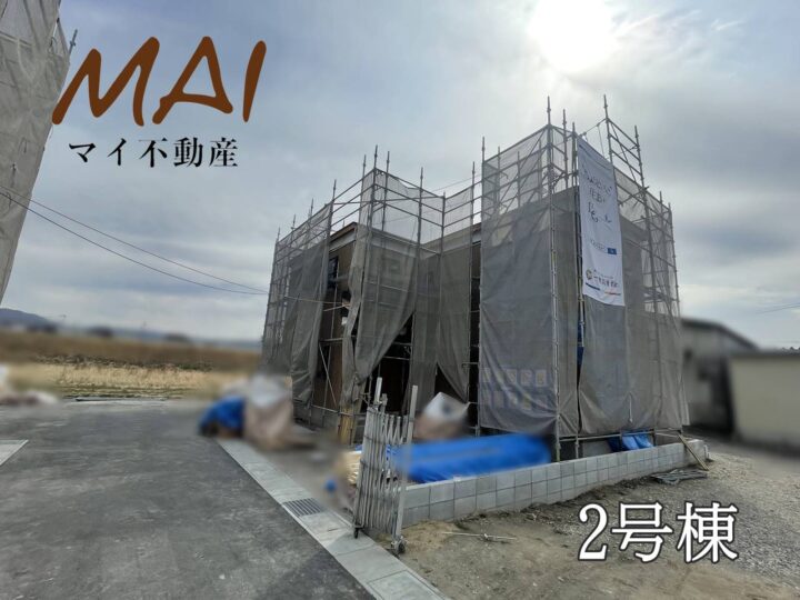 奈良市東九条第10-1・2号棟：新築戸建
