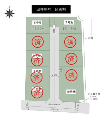 天理市田井庄町：土地 間取り図