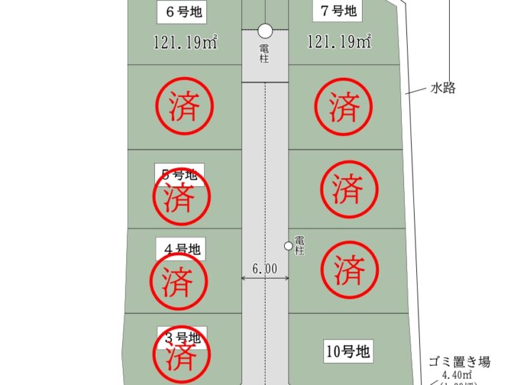 天理市田井庄町：土地