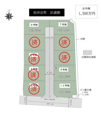 天理市田井庄町：土地 間取り図