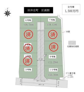 天理市田井庄町：土地 間取り図