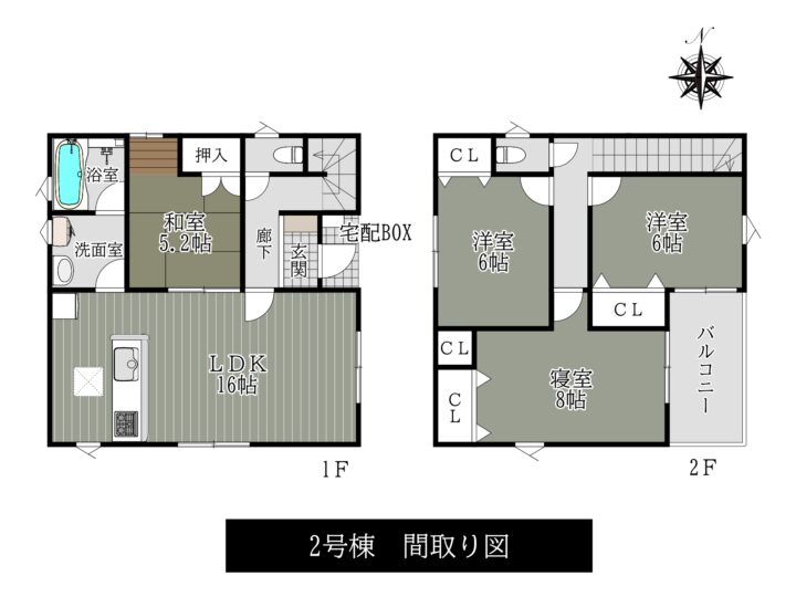 天理市前栽町第3-2号棟：新築戸建