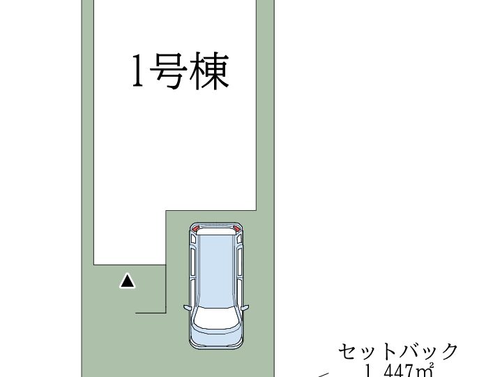 奈良市花園町1号棟：新築戸建