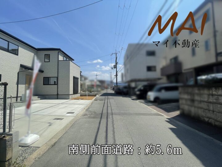 奈良市大安寺22-1期1号棟：新築戸建