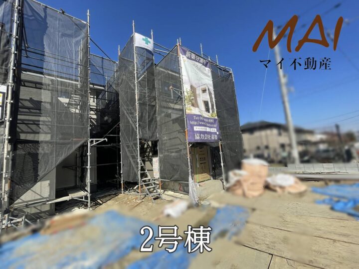 奈良市第8若葉台1・2号棟：新築戸建
