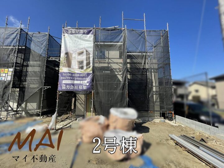 奈良市第8若葉台1・2号棟：新築戸建
