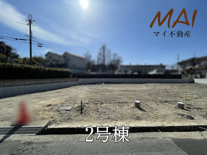 奈良市第2西大寺竜王町1・2号棟：新築戸建