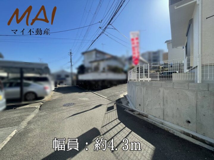 奈良市学園朝日町：新築戸建