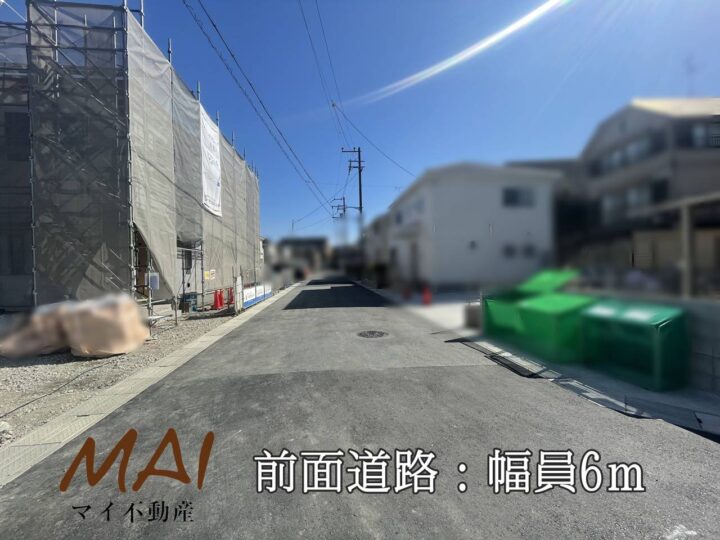 奈良市朝日町7期1～5号棟：新築戸建