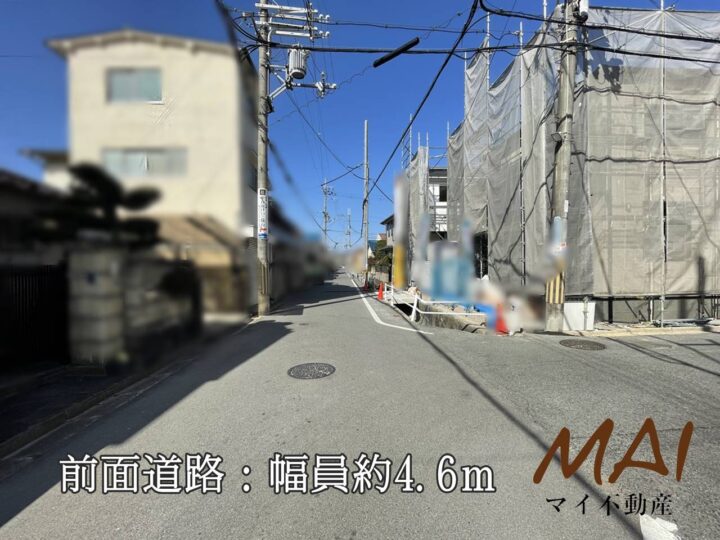 奈良市西大寺東町1丁目1・2号棟：新築戸建