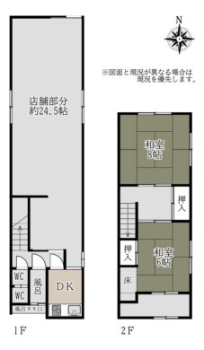 天理市田井庄町：中古一戸建て 間取り図